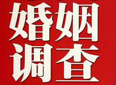  京山市私人调查给你挽回婚姻的忠告